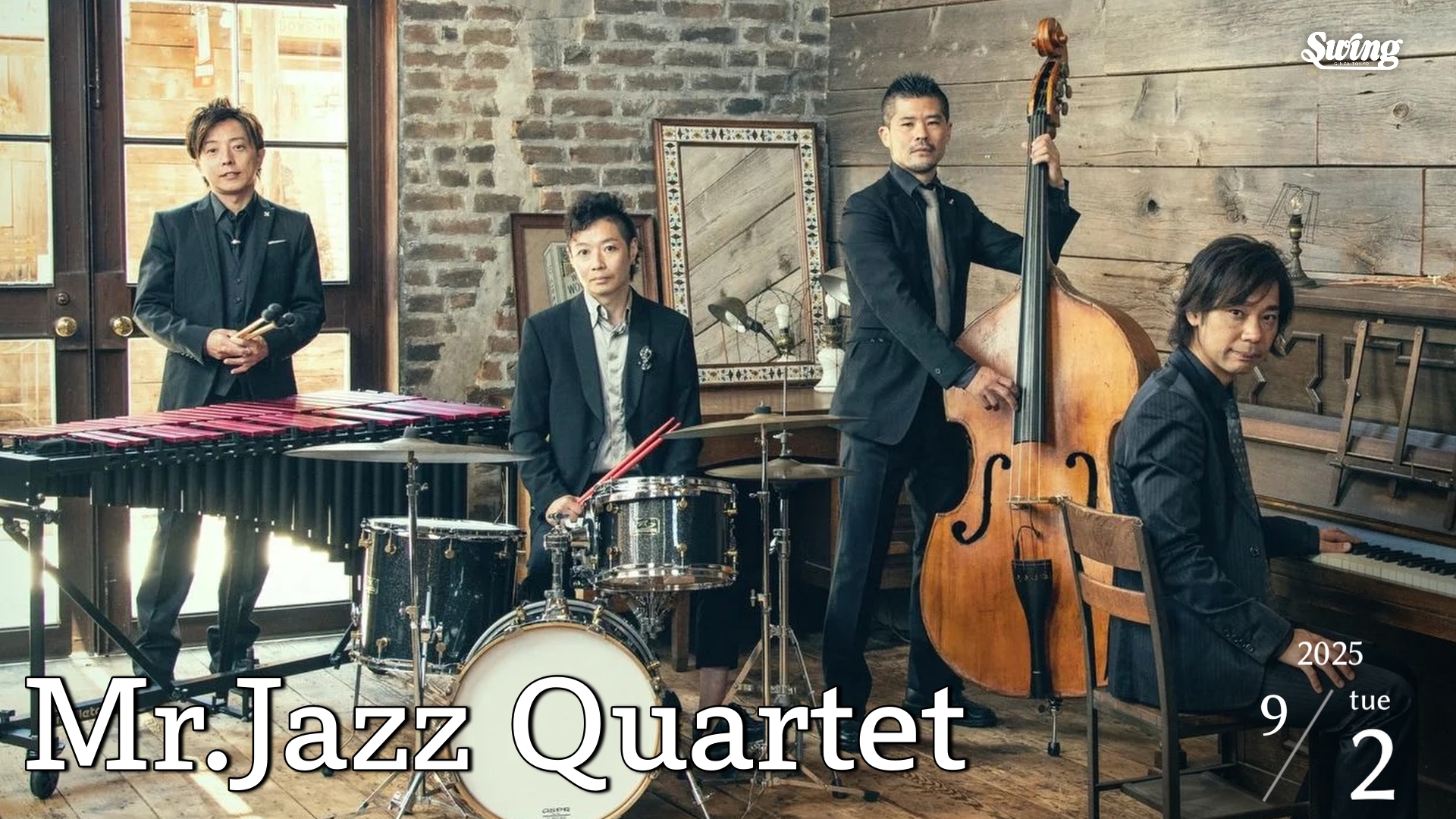 銀座Swing - スウィング on X: 