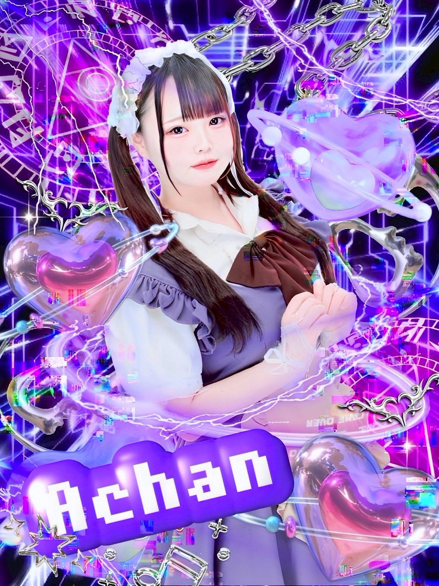 achanさま確認ページ♡ あちゃん🍒 (@_xachanx_) / X