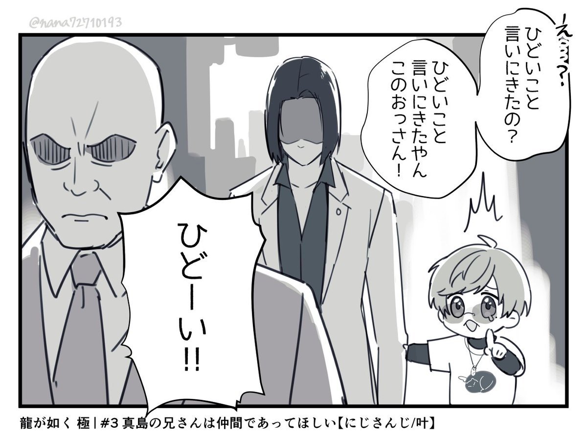 ななうみ (@nana72710193) / X