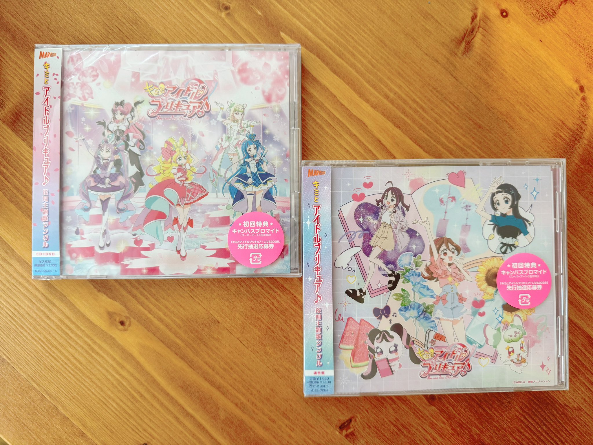 プリキュア音楽＆映像商品公式 (@precure_marv) / X