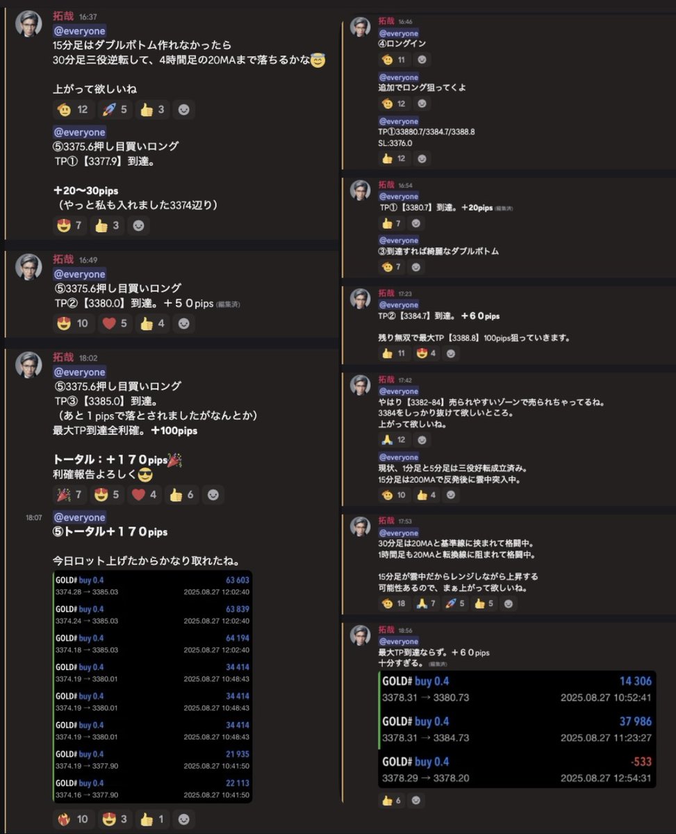 bota_fx tweet picture