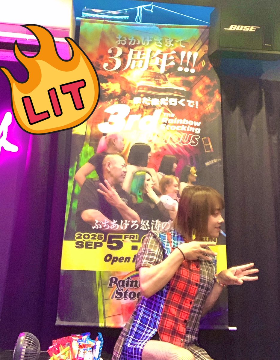 ❤️🧡💛💚💙💜
いよいよ❗️いよいよ❗️
来週9/5,6,7です‼️✨
店内ちょいちょい周年フレーバー
漂わせてます⤴️⤴️
匂いに来てください😘
❤️🧡💛💚💙💜

☟詳細コチラ
<a href="/RainbowStockin9/">Rainbow Stocking 【レインボーストッキン】</a>