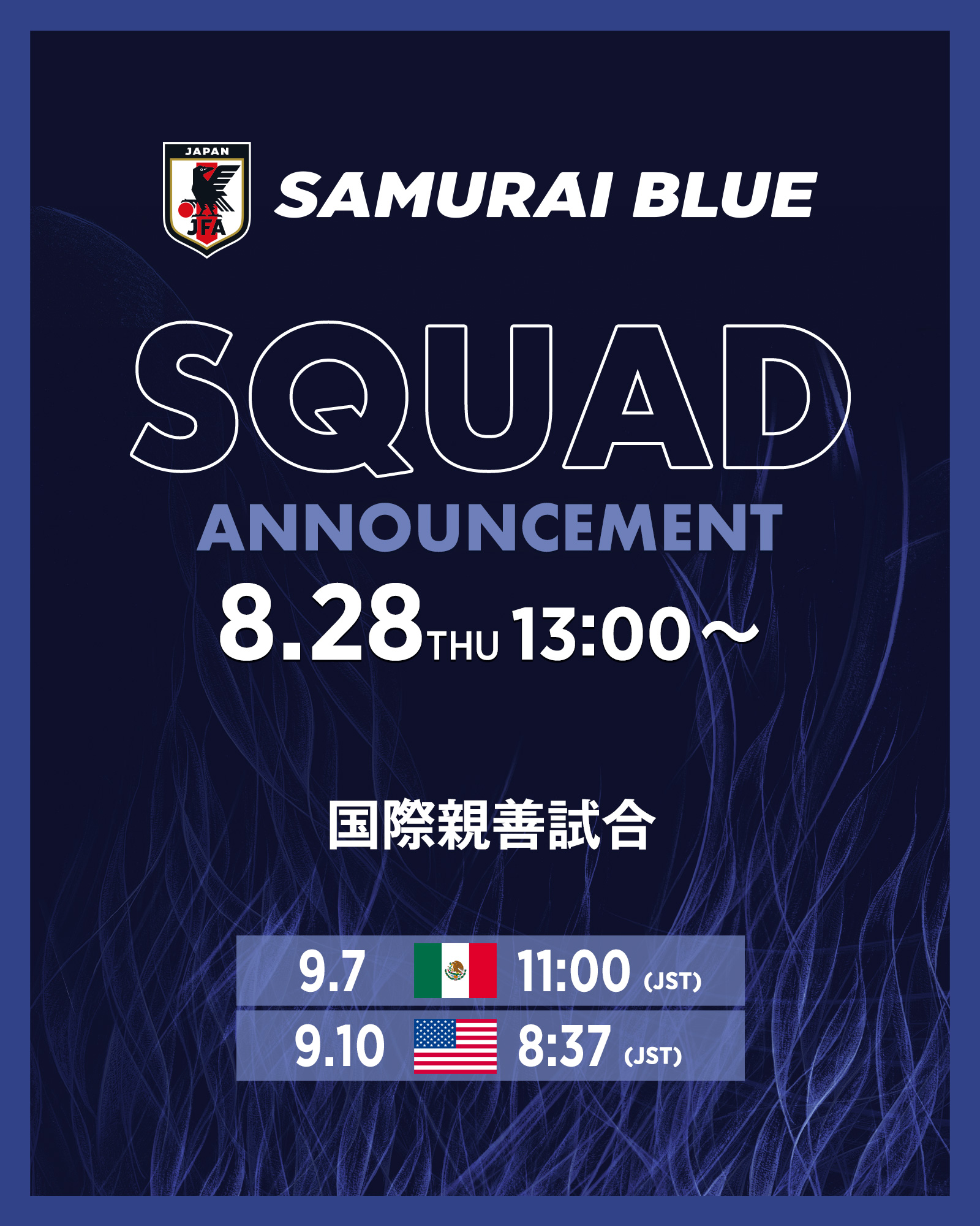 ゼロックススーパーサッカー'88 日本代表vsボカジュニアーズ 公式パンフレット ゼロックススーパーサッカー'88 日本代表vsボカジュニアーズ