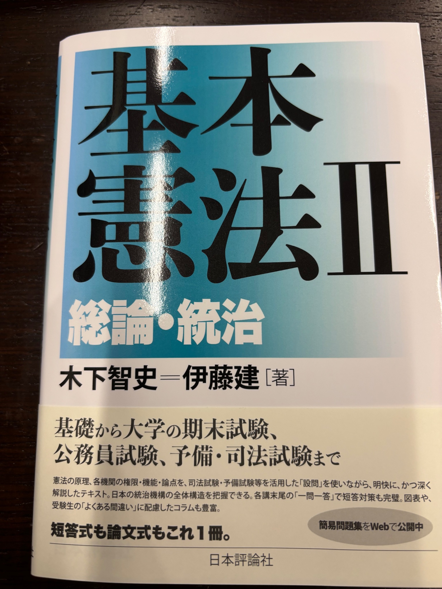 松尾剛行 on X: 