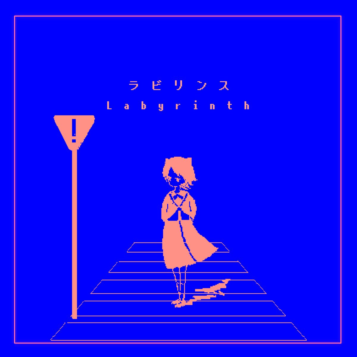 ［ おしらせ ］
本日より以下の3曲がカラオケJOYSOUNDで歌えるようになりました。

「メランコリ・ナイト」

「嫌いになっちゃった」

「ラビリンス」

是非沢山歌ってください。