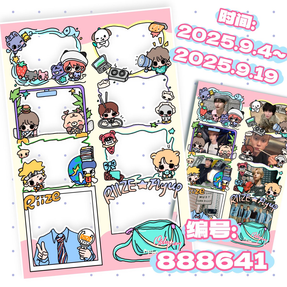 psyclue12's tweet photo. -RIIZE两周年人生四格投放，9.4~9.19����(⸝⸝⸝ᵒ̴̶̷ωᵒ̴̶̷(⸝⸝ᵒ̴̶̷ωᵒ̴̶̷⸝⸝⸝)💗

-兔猫鸭的表情包在微信上架啦，搜索🔍“兔喵鸭的日常1”即可。 https://t.co/C7nmijaKhA