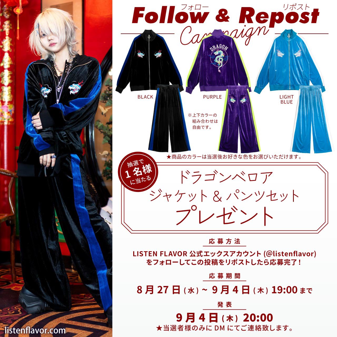 【サボ　愛称板】（表）ゆうづる　YŪZURU（裏） つばさ TSUBASA Yahoo!オークション -「寝台」(行先板、サボ) (廃品、放出品)の