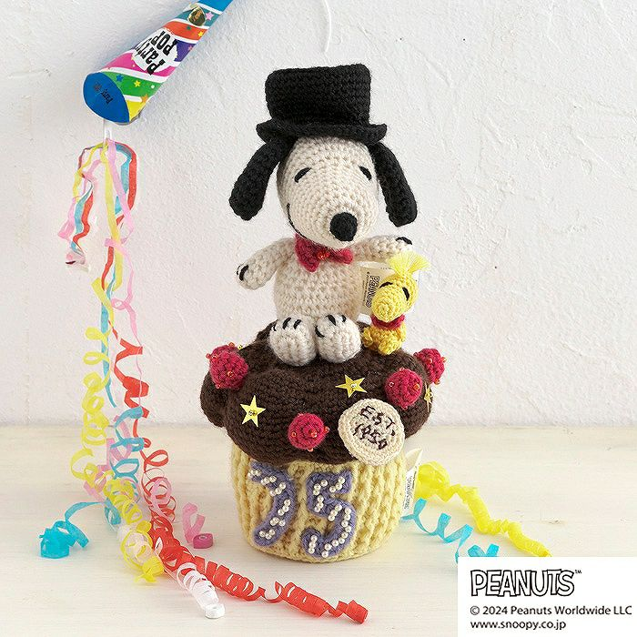 ☆たび☆ホビーラホビーレ〈SNOOPY & SIBLINGS〉 ☆たび☆ホビーラホビーレ〈SNOOPY & SIBLINGS〉 ホビーラ