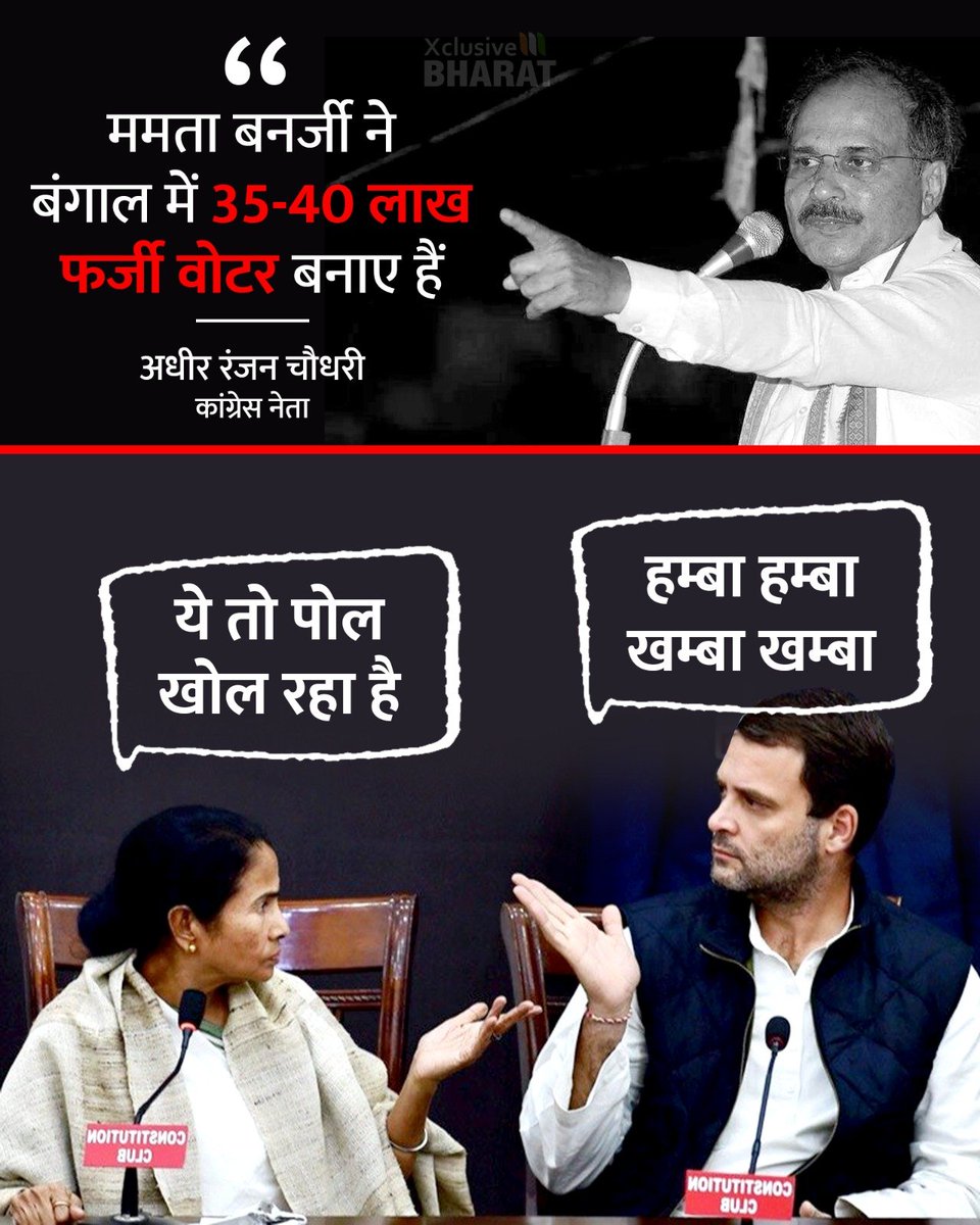 देश के लुटेरे अब एक दूसरे की पोल खोलने में जुटे हैं..

#Congress #TMC