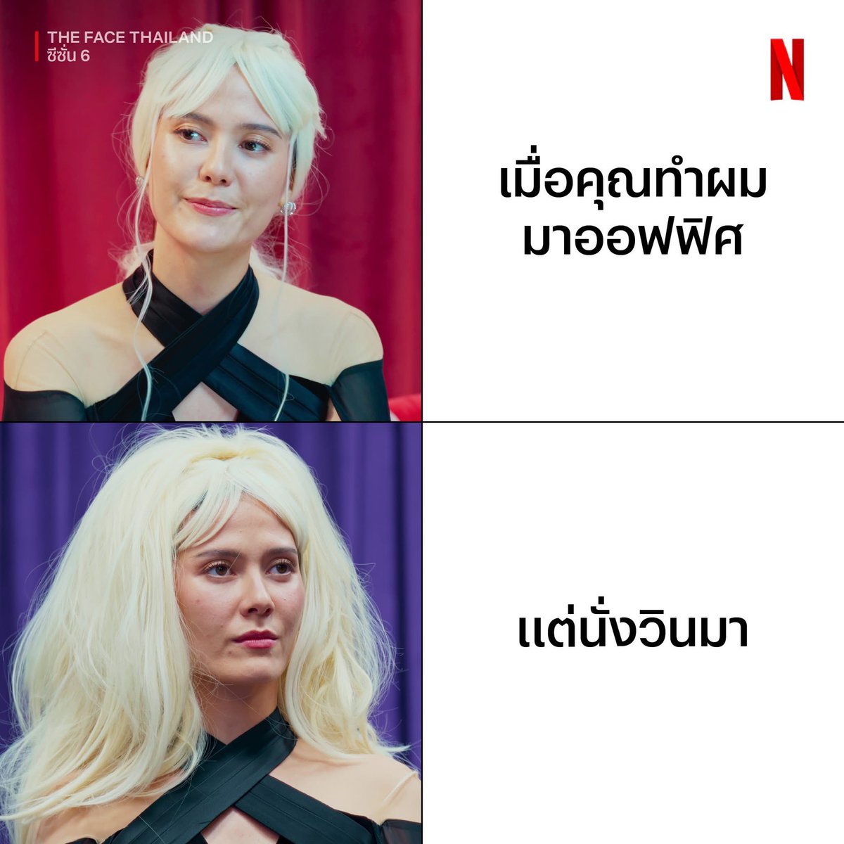 PPIMMYY's tweet photo. โอ้ยขำ 5555 https://t.co/s51qRArGH7