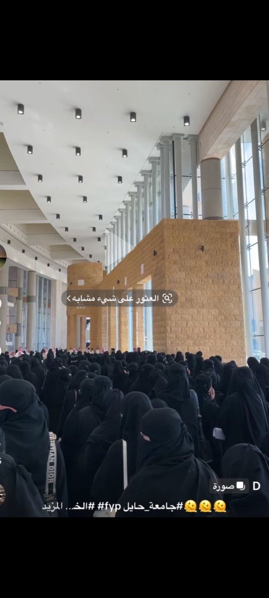 اتحدا في اي مجتمع إنساني يرضي في هذه المناظر المرعبه شعار قمع المرأة حتى الحيوانات جعلوها اشرف من النساء وهذه صحيحه فقط يسويها الكلب الأسود والحمار في حديث صحيح