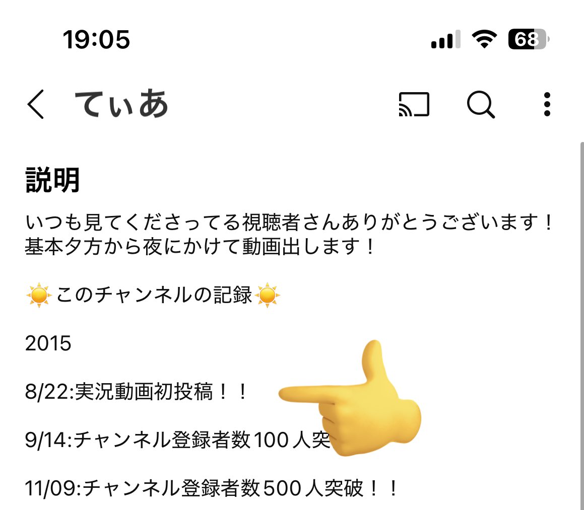 てぃあ🍁 tweet media