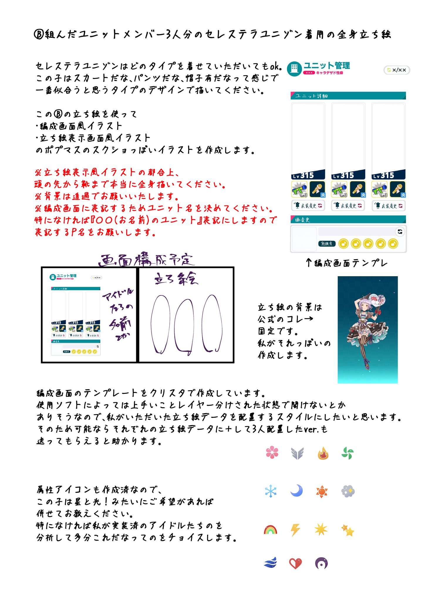 user_00e74928様ご依頼品おまとめ8点 Q．Excelのファイルの種類に「CSV UTF-8」がなく、給与データの