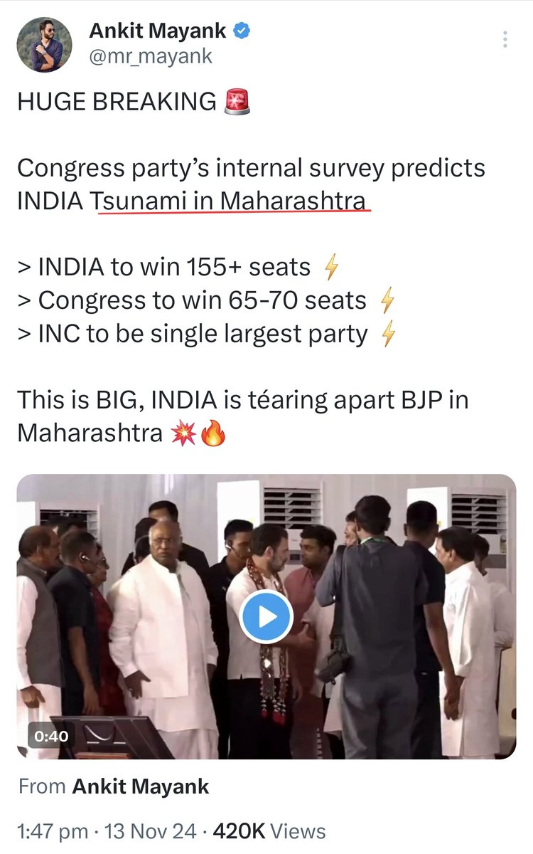 If Ankit's father have stopped his tsunami at that night!

We would not able to such pathetic tsunami tweets🤣