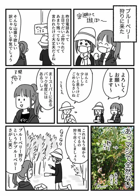この年最後の客のつもりでいた
【再掲】 