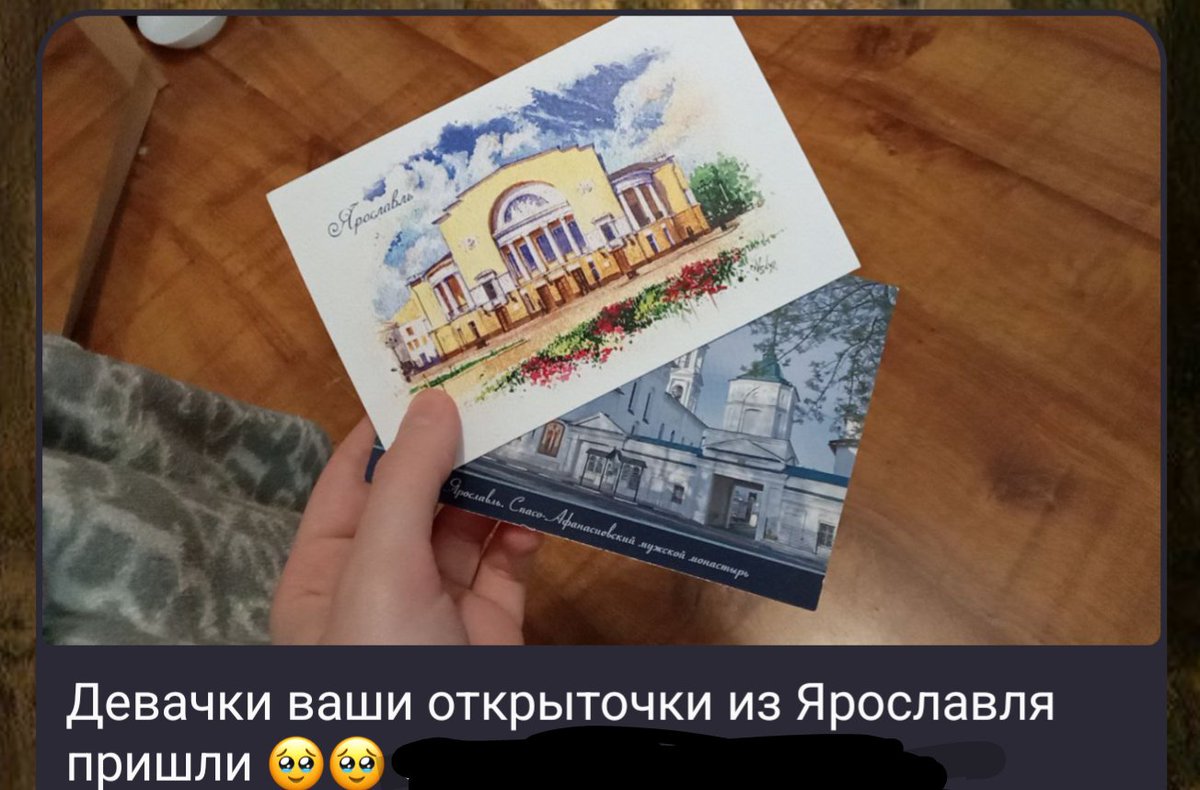 душа радуется, но как же долго они ползли