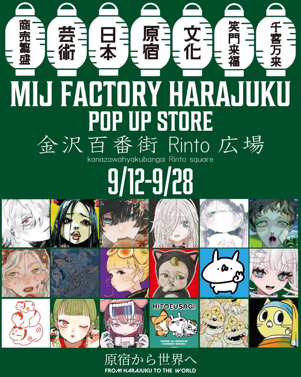 【 ❤︎ま様❤︎ 】平成ギャル　ダークコア　フェアリーグランジ　ギミック　原宿渋谷 MIJ FACTORY HARAJUKU (@mijfactory) / X