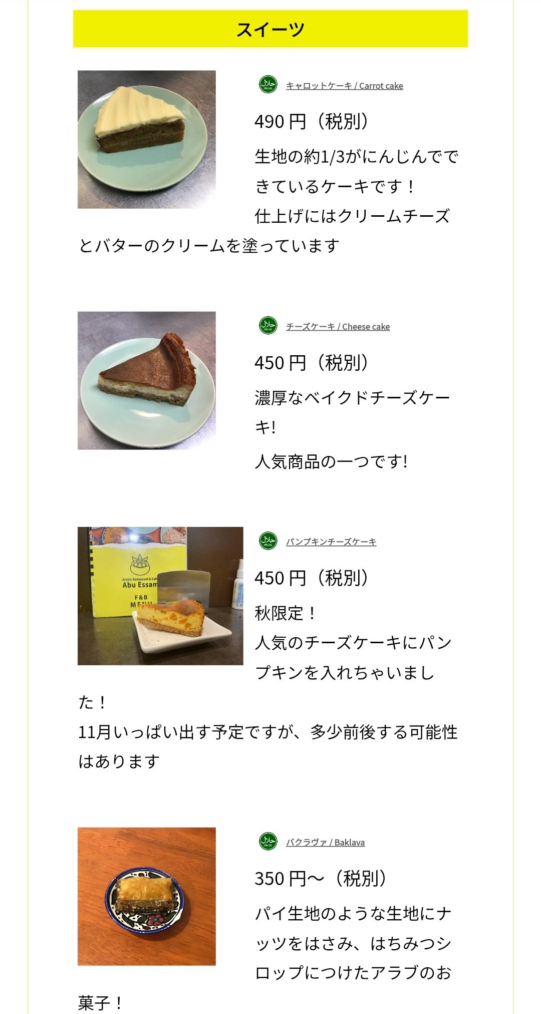 【絶版】一昔前の中国旅行気分味わいながら、中国語の勉強にもなりますよ。 絶版】一昔前の中国旅行気分味わいながら、中国語の勉強にもなり