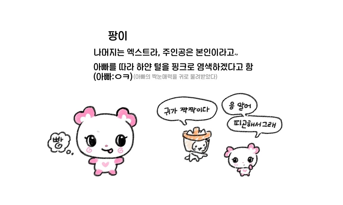 ᐢ데굴이ᐢ⑅ (@m_d_o_n) on Twitter photo 