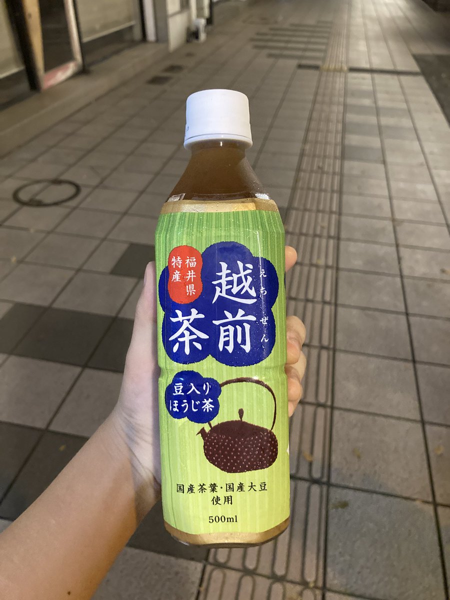Mio758singer's tweet photo. こうゆう地域限定のお茶だーいすき https://t.co/wRczAu4xL6