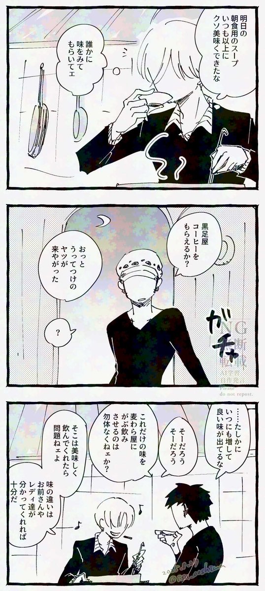 isa (@isa_ooshima) on Twitter photo 自己満足 自己満足