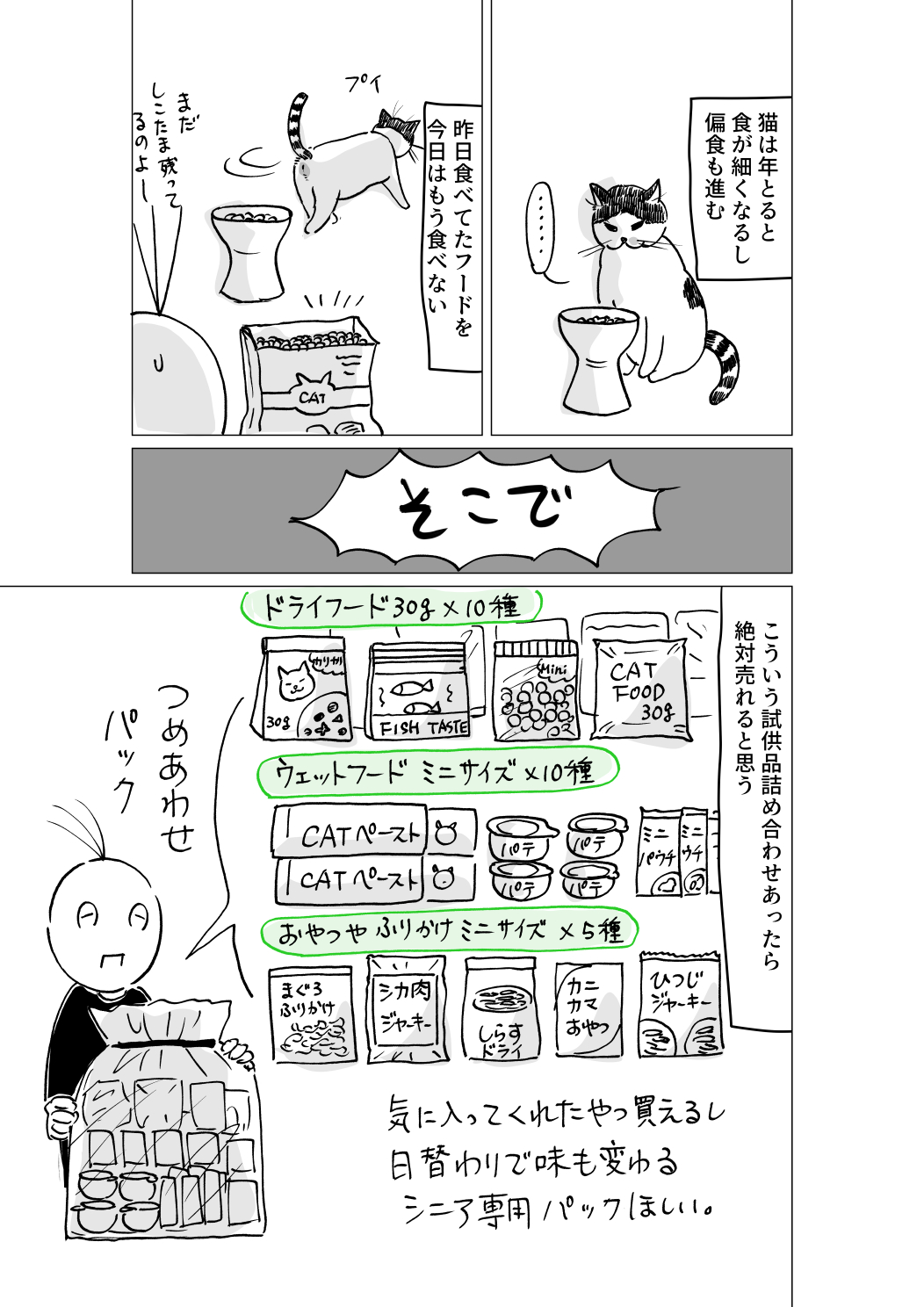 たろいも (@na_eviimotaro) / X