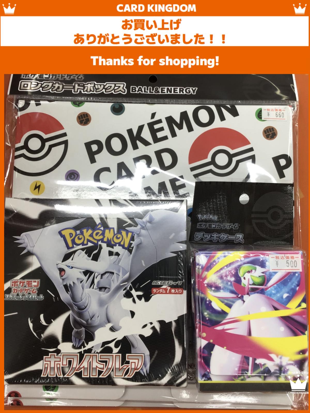 カードキングダム秋葉原店 / Card Kingdom Akihabara / カーキン