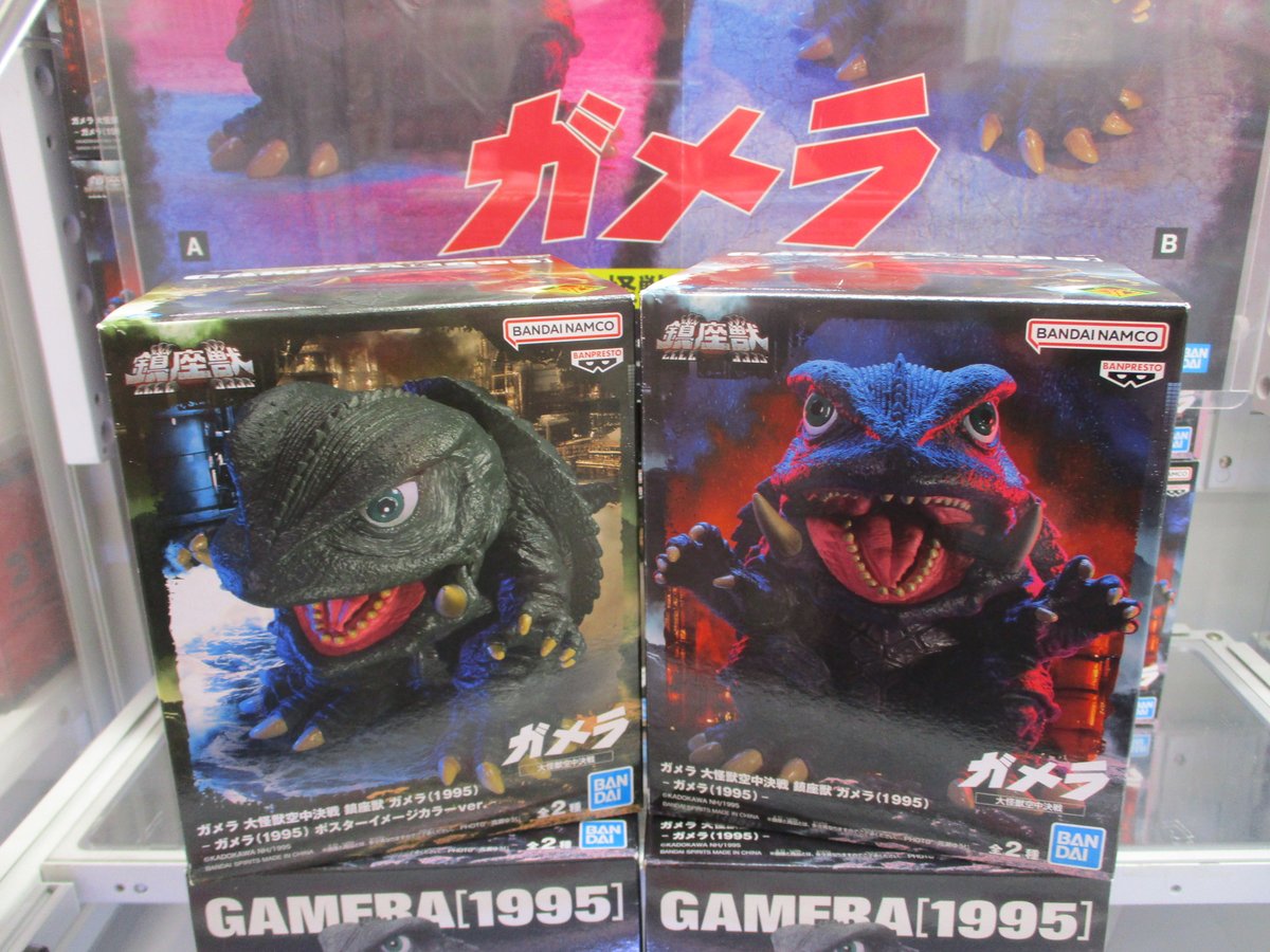 エクスプラス　デフォリアル　ガメラ　大怪獣空中決戦　コインバンク　貯金箱 エクスプラス デフォリアル ガメラ 大怪獣空中決戦 コインバンク
