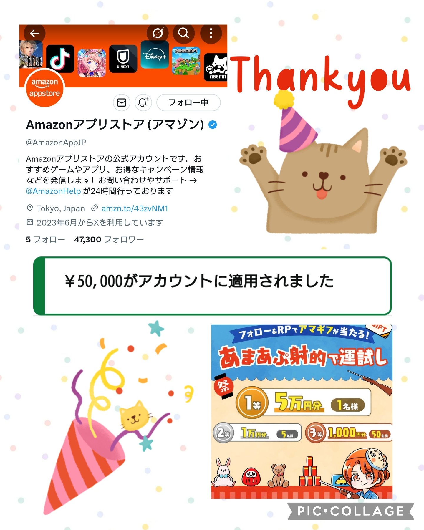 nyan (@nyan98510076) / X
