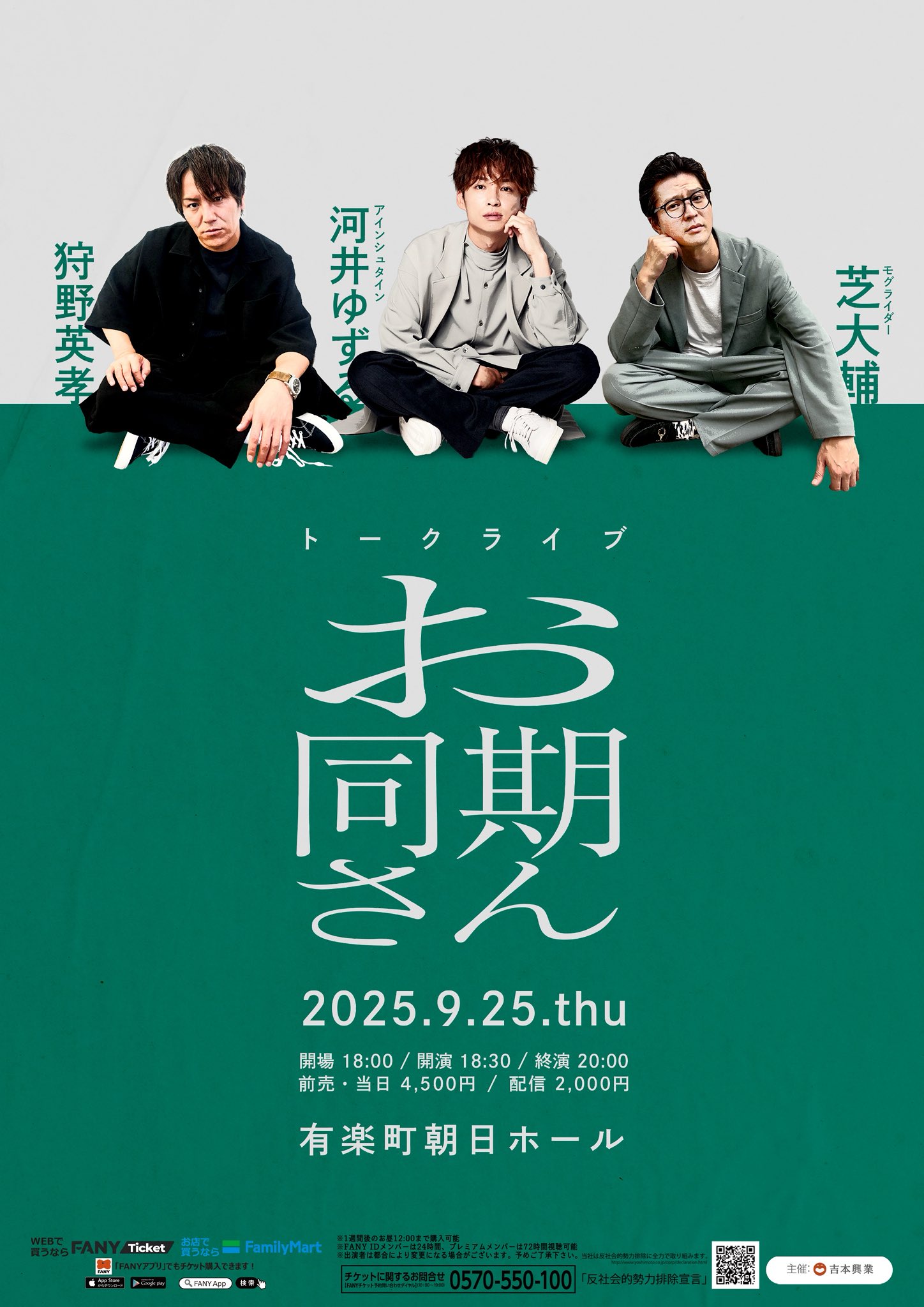 河井ゆずる サイン入りポスター 51VP3-ZBJaL._AC_SY200_QL15_.jpg