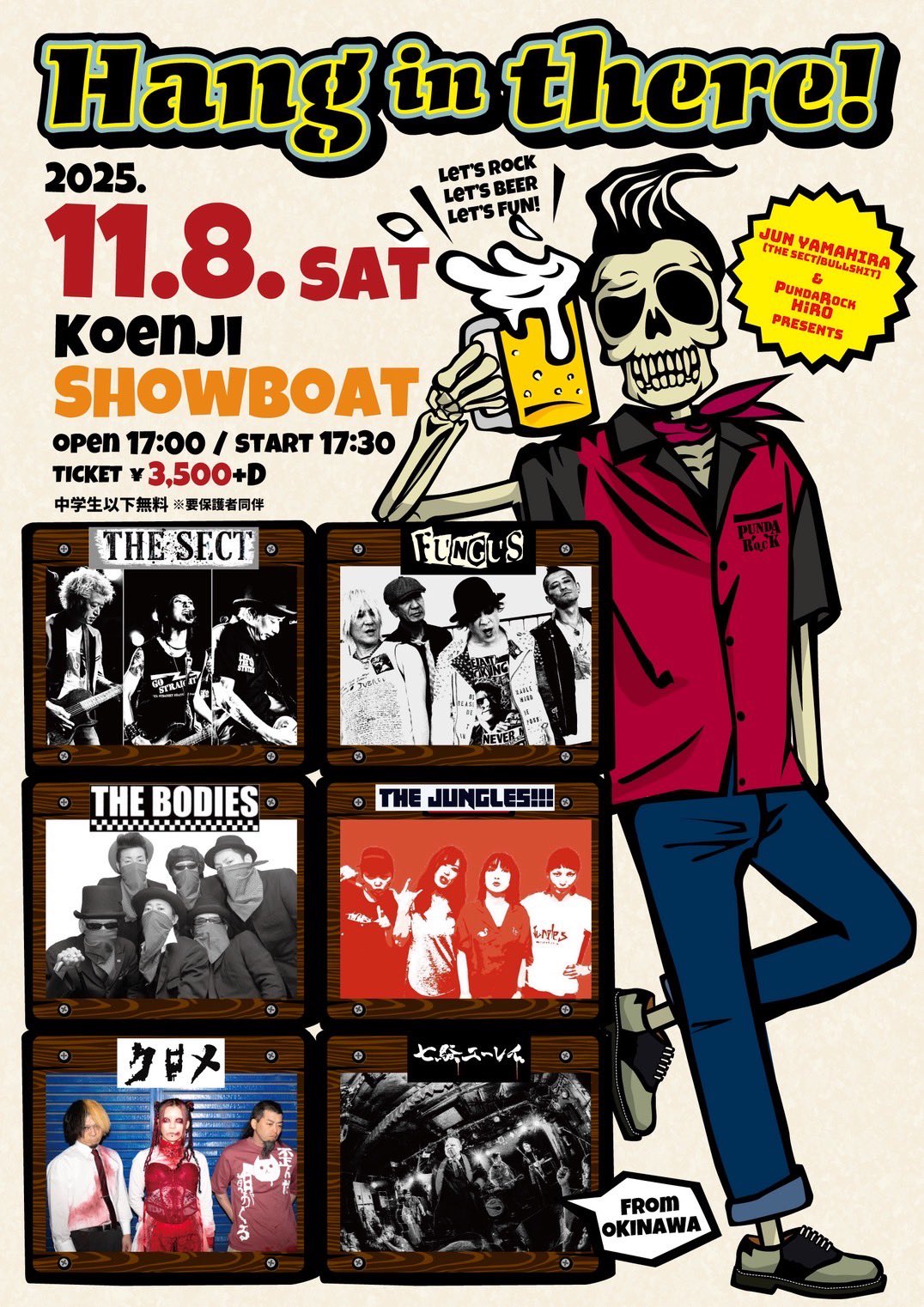 サイン入りポスター　hajimesorayama yoshirotten 8/23(Sat) Sunflowers -vol.2 Act: bus stop mouse ムノーノ