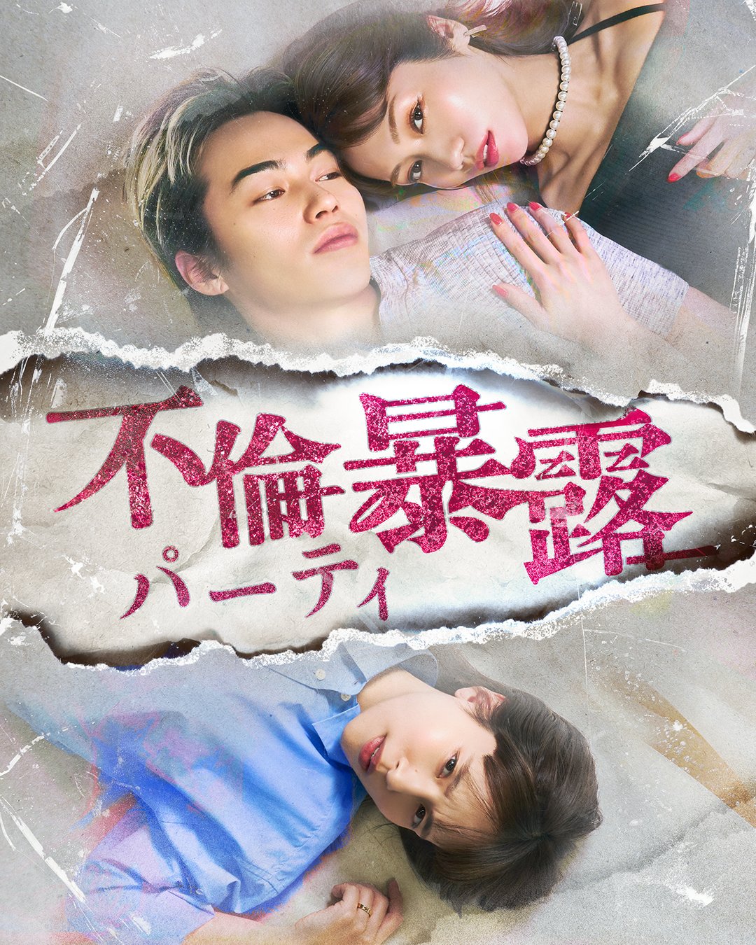 増本尚 (@masumas30071221) / X