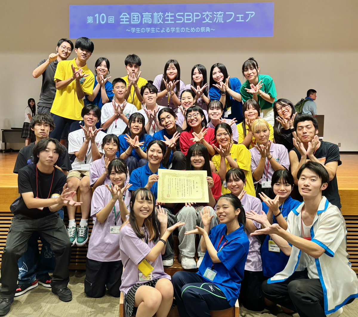 aki_start18's tweet photo. 2025.8.19-20
第10回 全国高校生SBP交流フェア

2年連続学生審査員を務めさせていただきました。この役職を通して得た経験と出会いは自分にとって大きな財産です！🙌
去年は沖縄のNSBP、今年は三重の相可高校に賞の選定をさせていただきました！
#SBP #SBP研究部会 #伊勢 https://t.co/BDHvJk7cNR