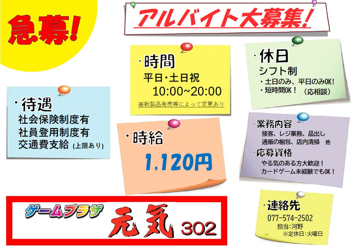 ざ*ん様 ゲーム まとめ売り SEGASATURN（セガサターン）専用ソフト野々村病院の人々を買取入荷しま