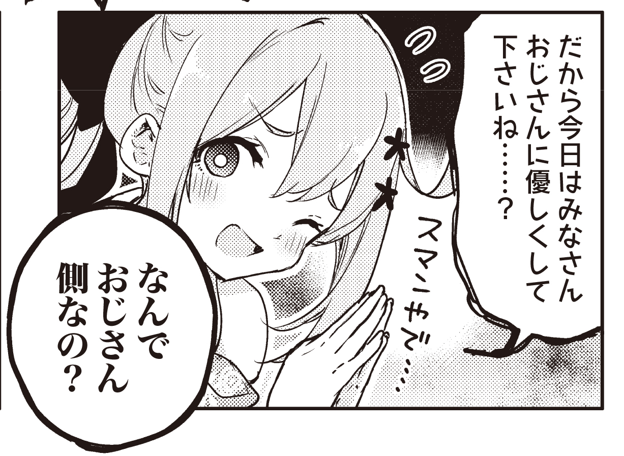 辰年 (@____________171) / X