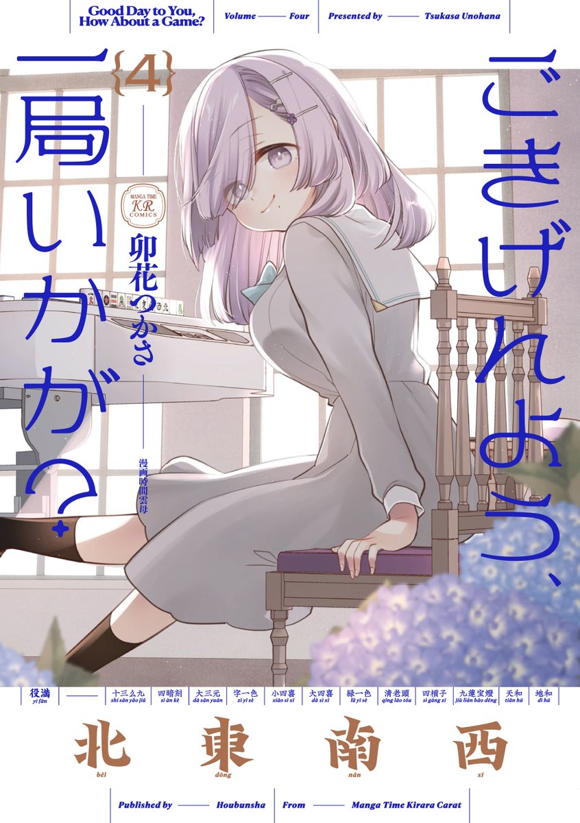 Hanaさまおまとめ hanaさま 2点おまとめ はな様 okchan】 2点おまとめ専用ページ