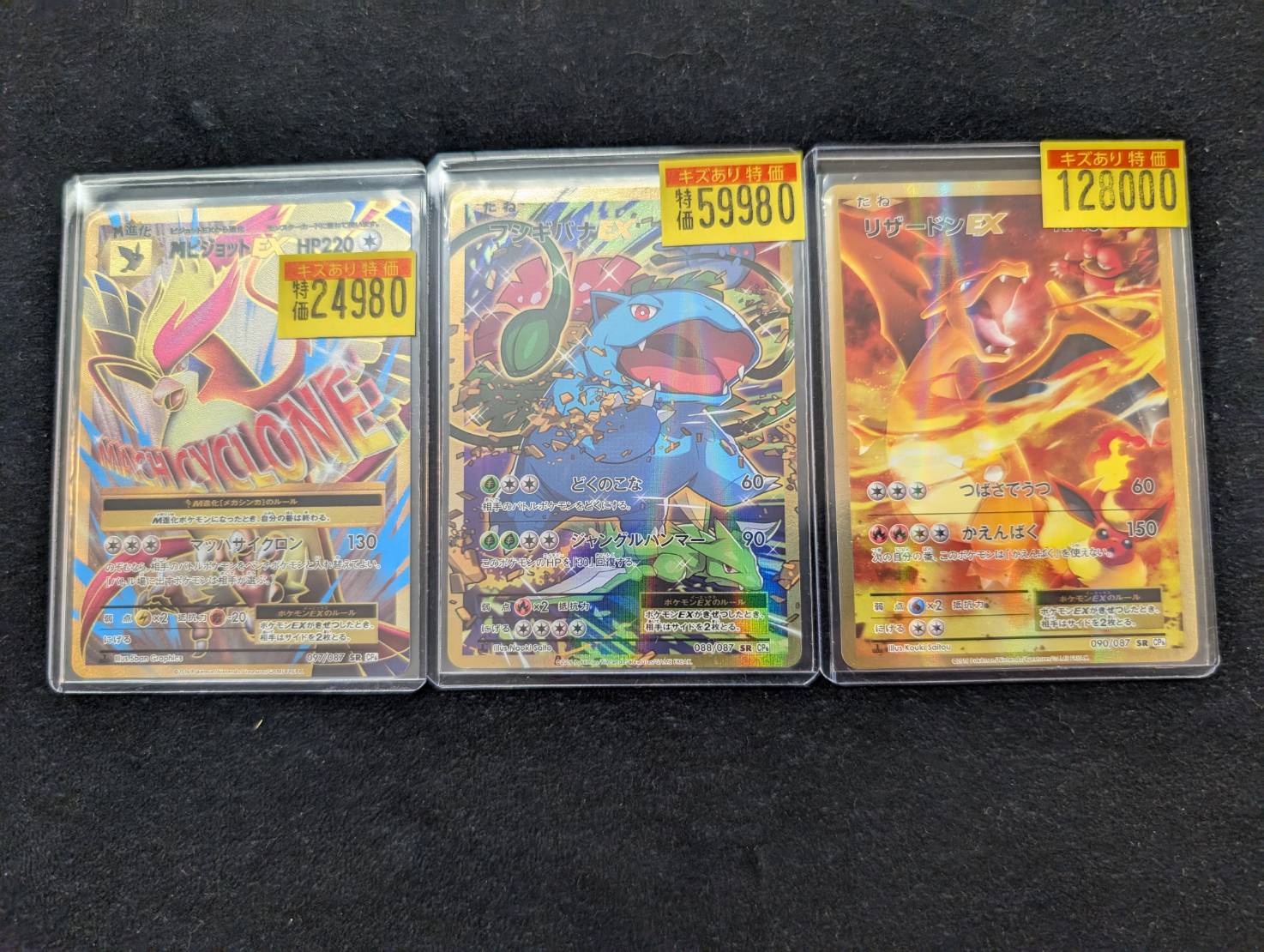 黄金架のドラゴン 日　3枚 139)《黄金架のドラゴン/Goldspan Dragon》[KHM] 赤R | 日本最大