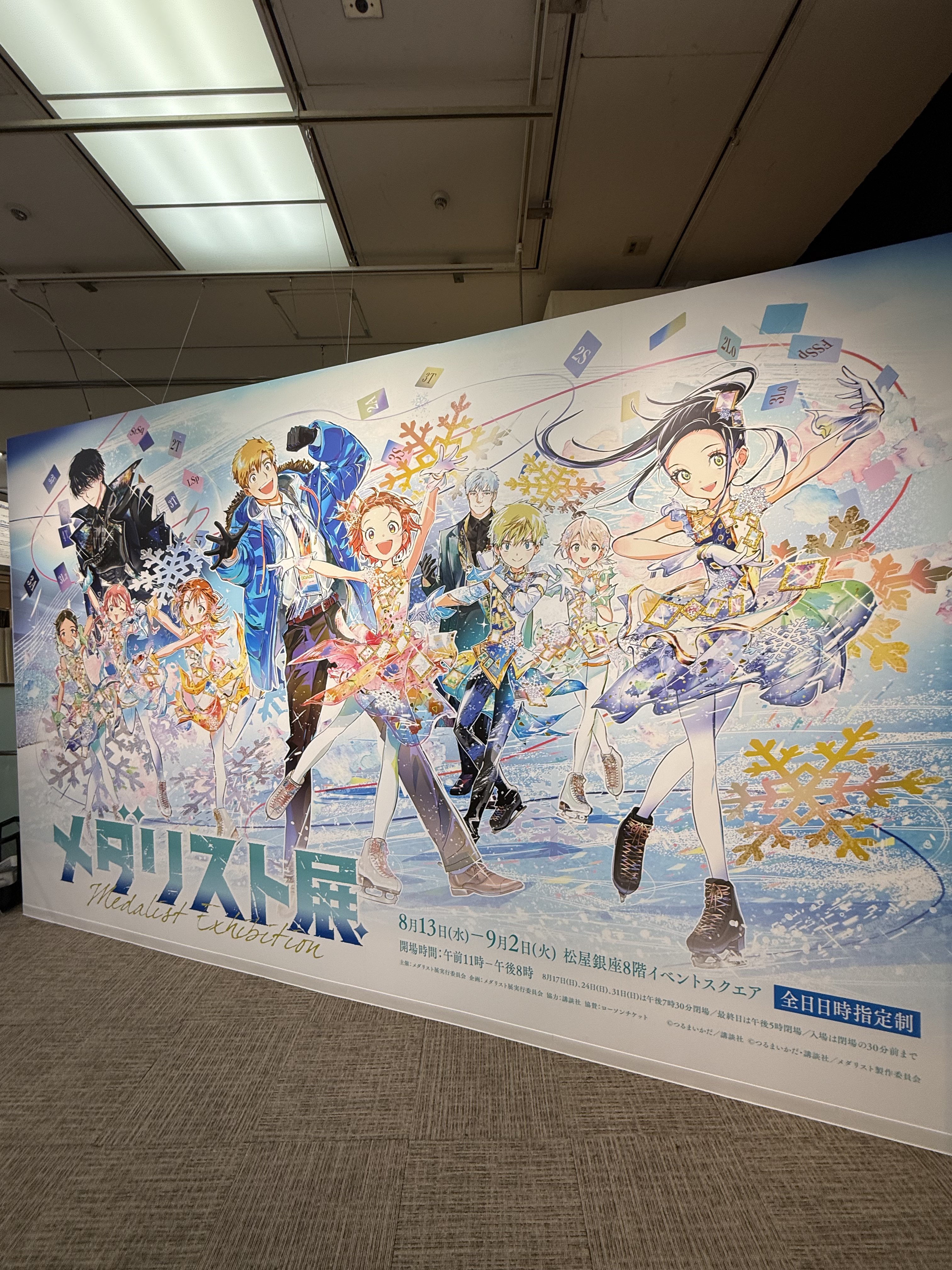 メダリスト 未開封 5/18〆【リバース：1999 】中国発売 重返未来：1999 *未及送达的
