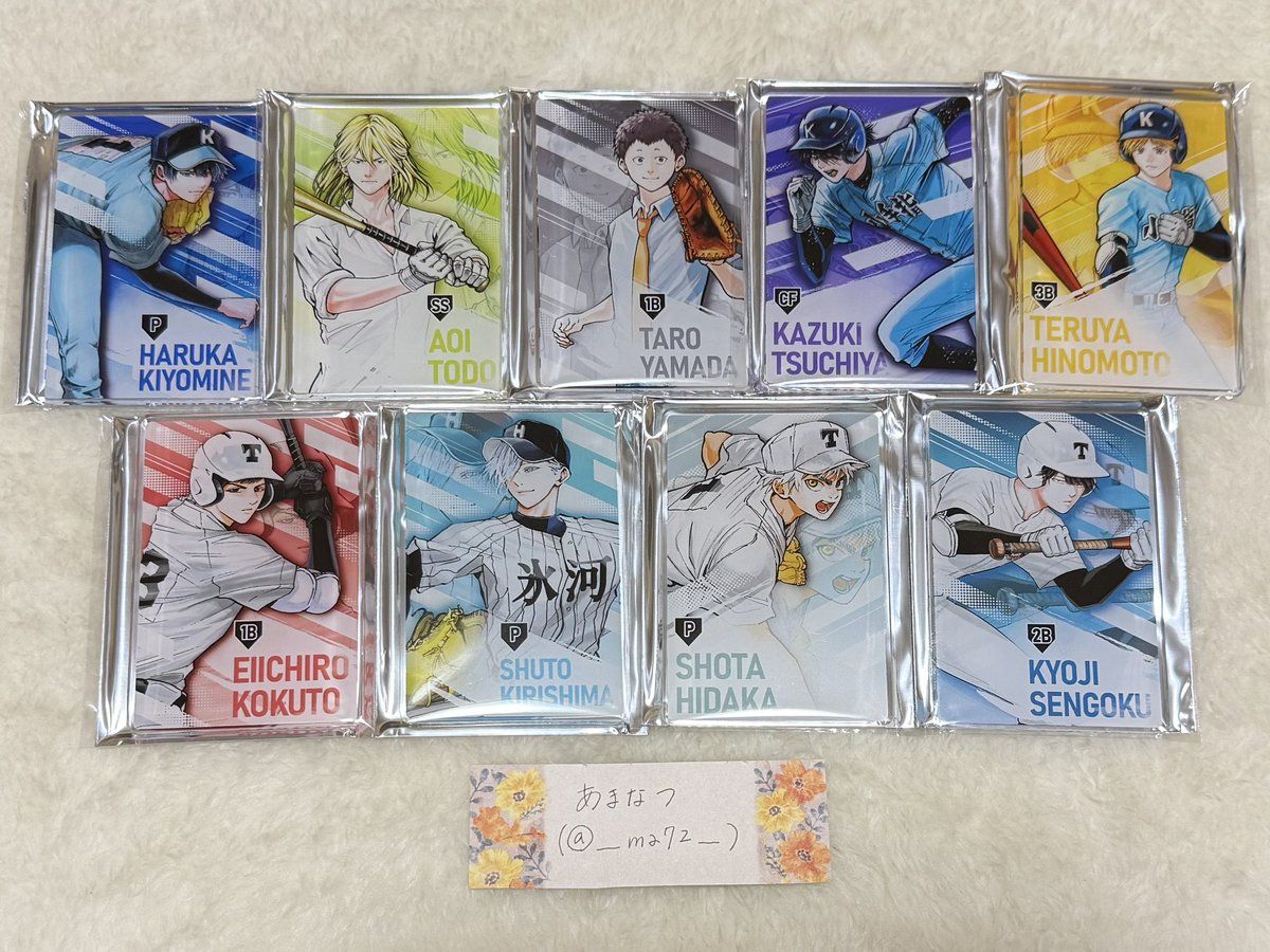 【交換】忘却バッテリー 忘バ
ステータスカード ステカ

｟譲｠清峰 藤堂 山田 土屋 照夜 国都 桐島 飛高 千石

｟求｠千早

お気軽にお声掛け下さい！