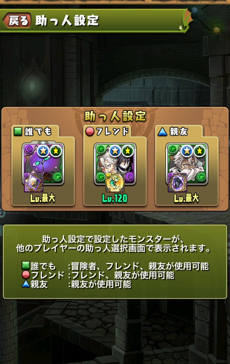 papipapi_game tweet picture