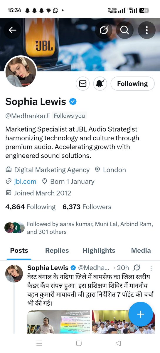Medhankar Publications (@medhankarpublic) on Twitter photo सम्मानित साथियों! जय भीम!
मेरी X-ID <a href="/MedhankarJi/">Sophia Lewis</a> किसी के द्वारा हैक कर ली गई है। आप लोग मेरी आईडी को रिकवर करने के लिए अपने अपने twitter-X हैंडल पर रिपोर्ट करें। सम्मानित साथियों! जय भीम!
मेरी X-ID <a href="/MedhankarJi/">Sophia Lewis</a> किसी के द्वारा हैक कर ली गई है। आप लोग मेरी आईडी को रिकवर करने के लिए अपने अपने twitter-X हैंडल पर रिपोर्ट करें।
