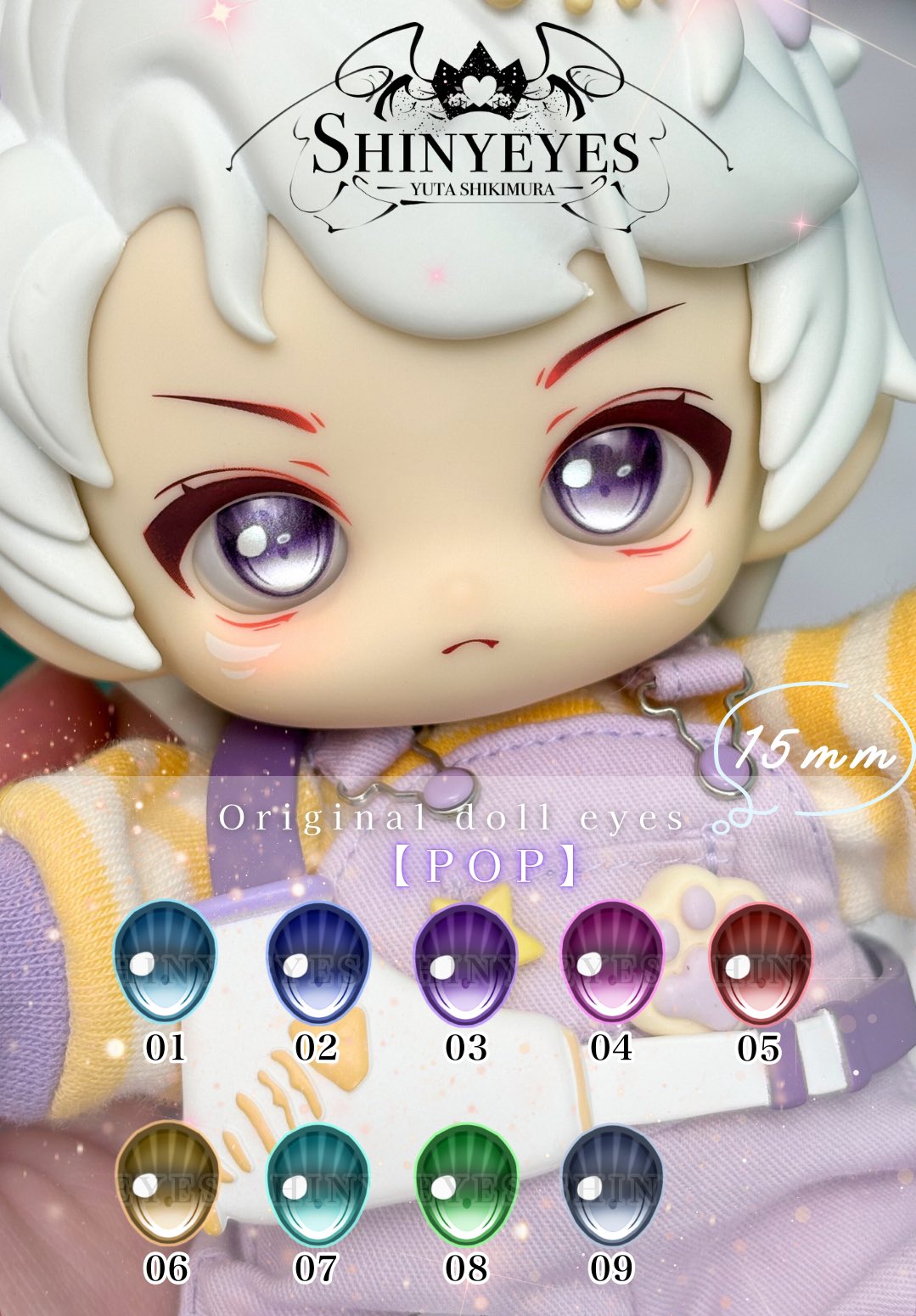 プチサイズ　アクリルレジンアイ　10/6mm ネオサイズ　ガラスアイ fa0ed0b2bc7eeae6cfce0b73ad9fe0