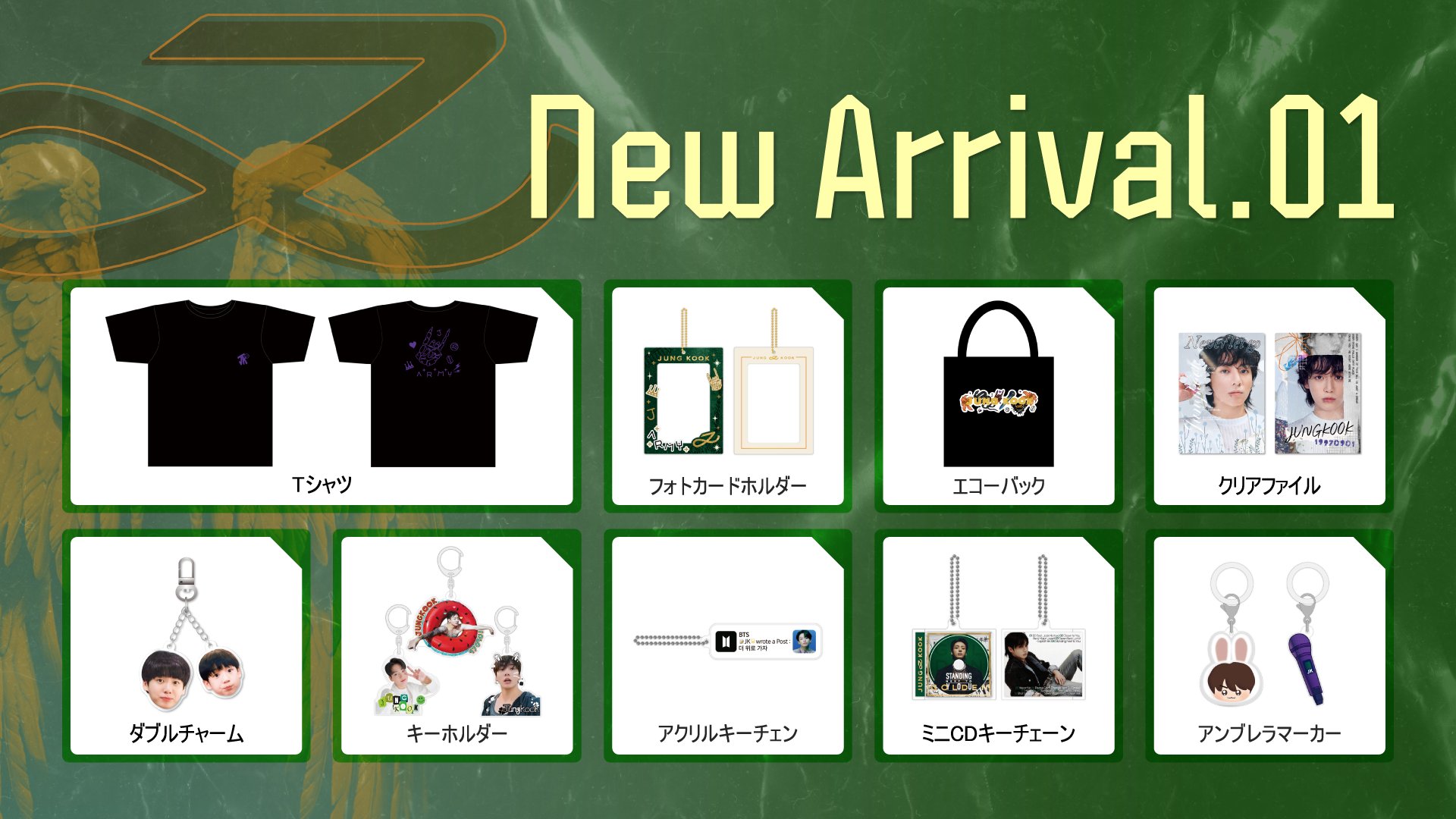 推し_SHOP on X: 