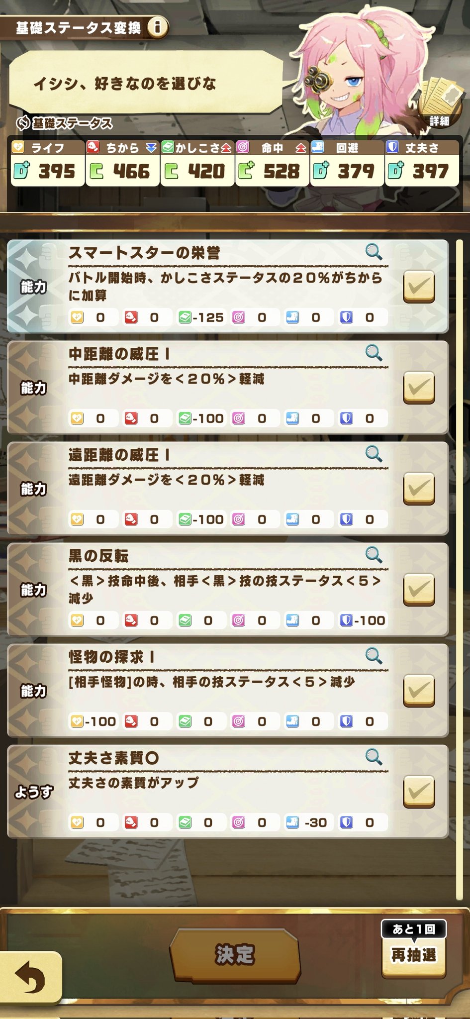 はくとん( 'ω')ŧ‹\"ŧ‹\"様❤️おまとめ専用ページです。8/2まで♡ しずく🔰 on X: 