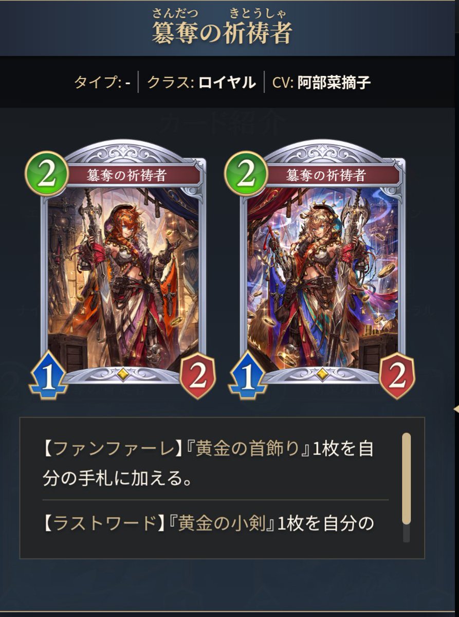 如月睦月（むつき） (@mutsuki1115) / X