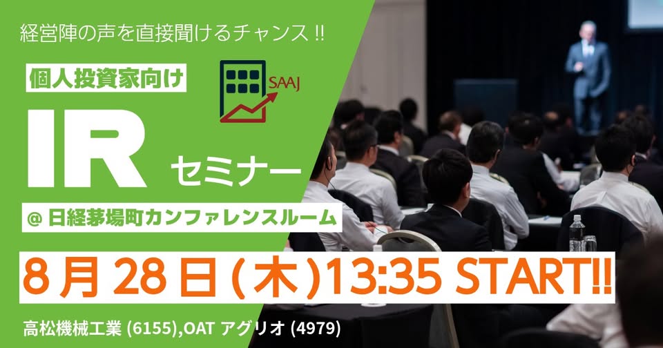 証券アナリストジャーナル2016年9月号〜2021年3月号 証券アナリストジャーナル2016年9月号〜2021年3月号 本
