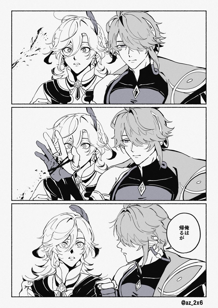 az_2x6's tweet image. 🎤行!パロのアルカヴェ🌱🏛