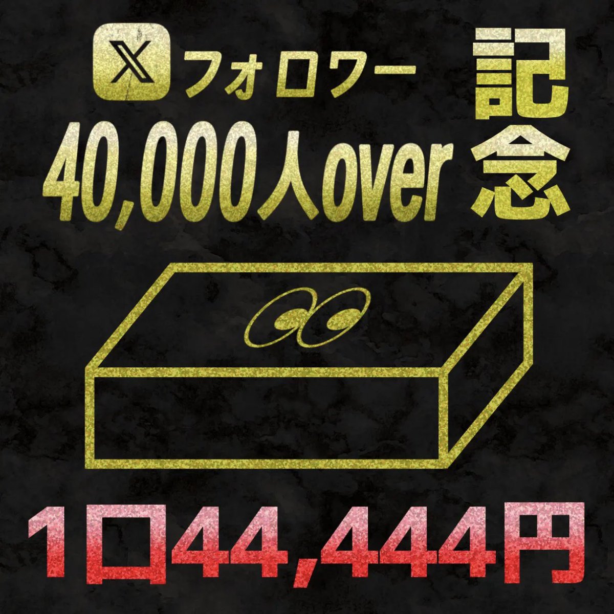 OnlyOneOf　当選者限定　トレカ 商品詳細 | トレカアイテムくじOnline