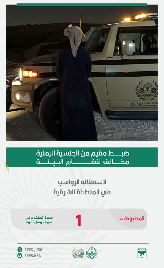 الصورة