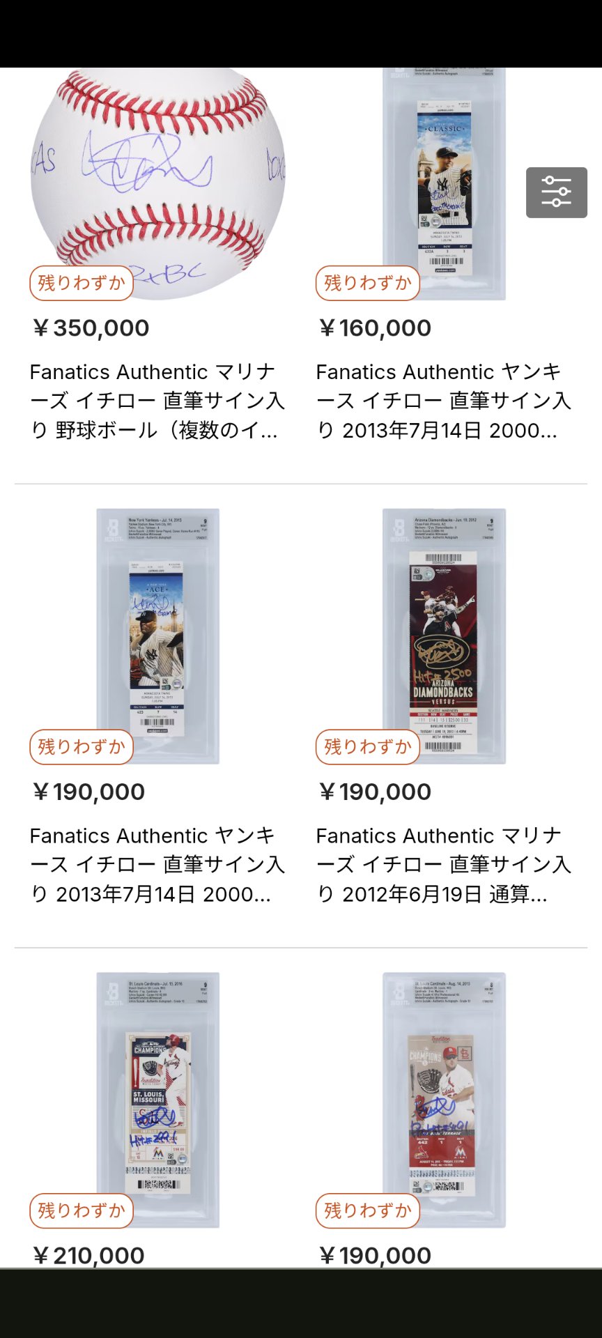 【残り1点】イチロー　引退記念プレート 盾 ブラウン topps now イチロー／2025−538 マリナーズ51永久欠番セレモニー
